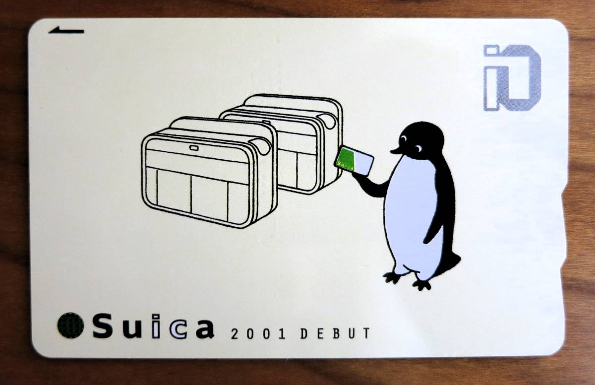 Yahoo!オークション - 稀少 未使用 現在も使用可 Suicaデビュー記念 S