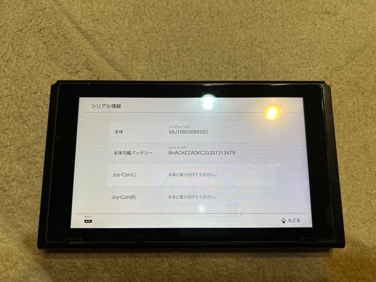 正常動作品】Nintendo Switch 本体のみ 2017年製 未対策機｜Yahoo