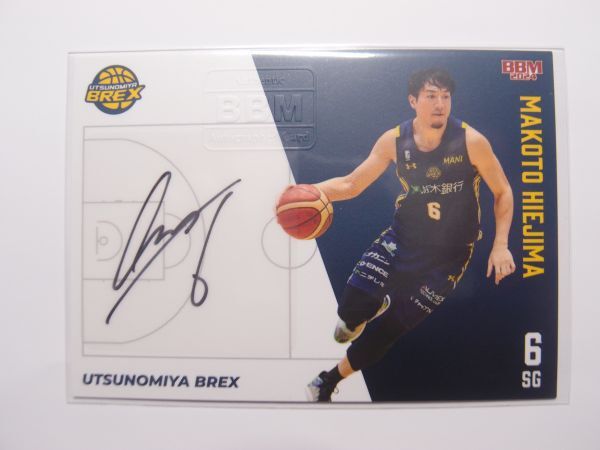 Yahoo!オークション - BBM B.LEAGUE 2023-24 【比江島慎】 直筆サイン