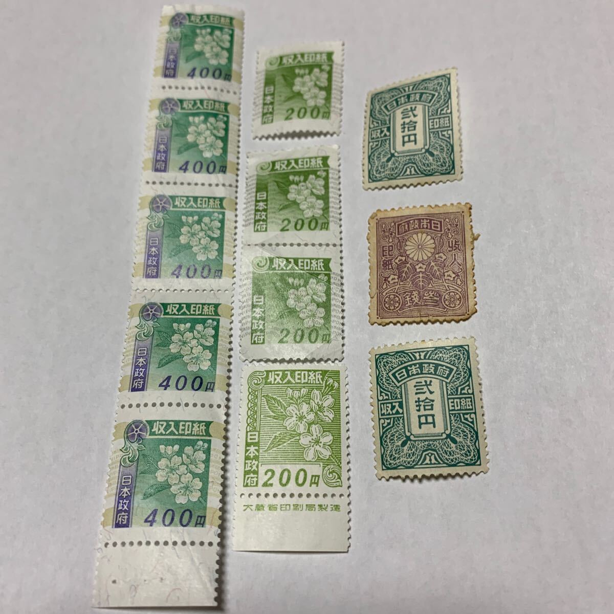 Yahoo!オークション - 希少 3銭収入印紙含む 未使用収入印紙12枚 2 840
