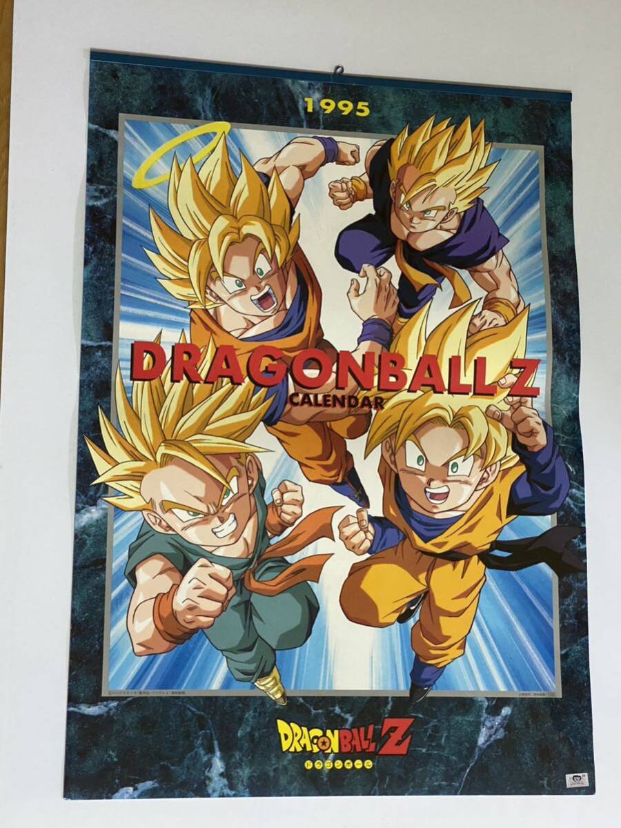 希少処分品】鳥山明 ドラゴンボールGT カードダス 未剥がしNo.03 希少