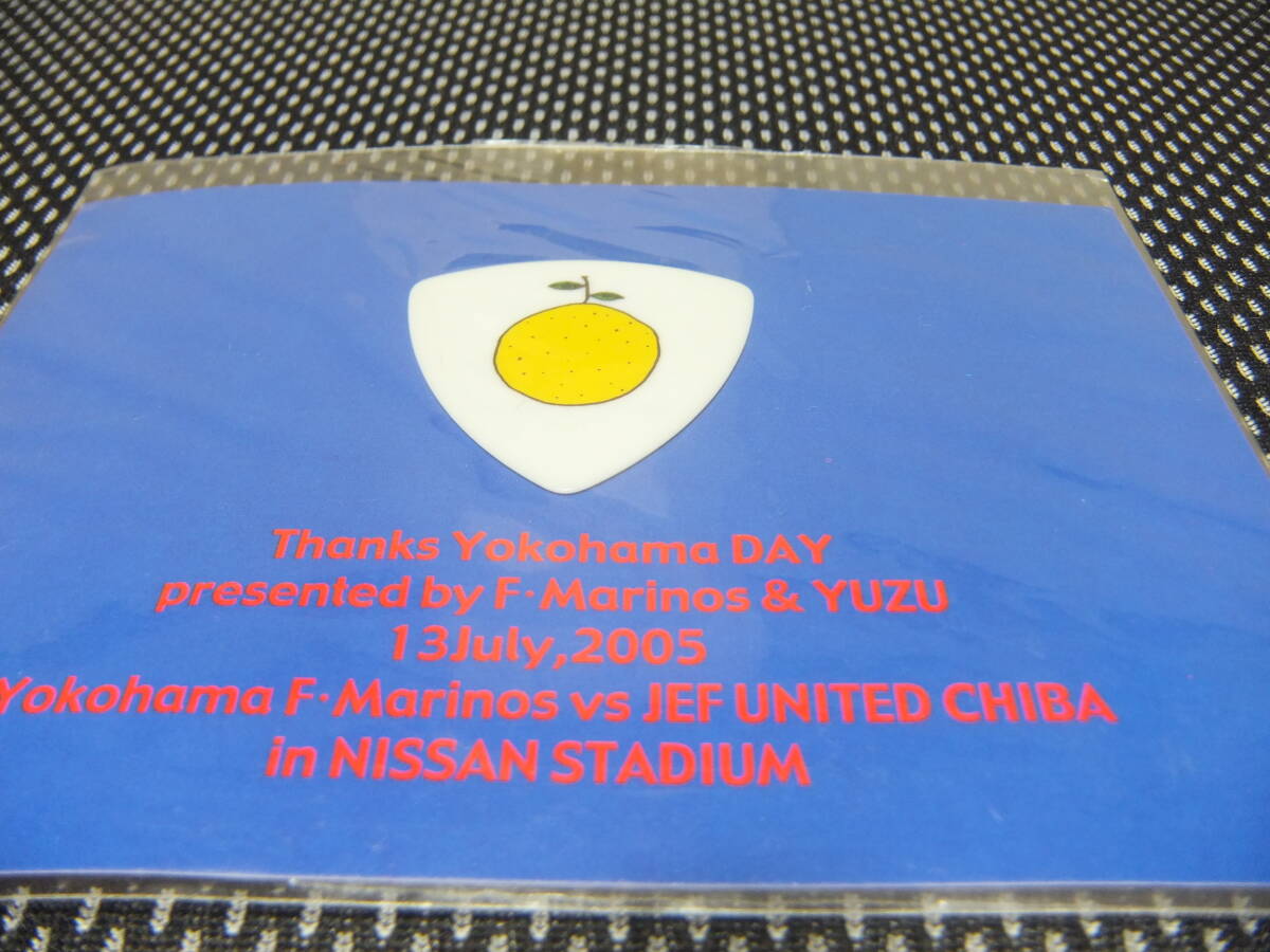 ゆず 2005年サインとピックの組み合わせ｜Yahoo!フリマ（旧PayPay