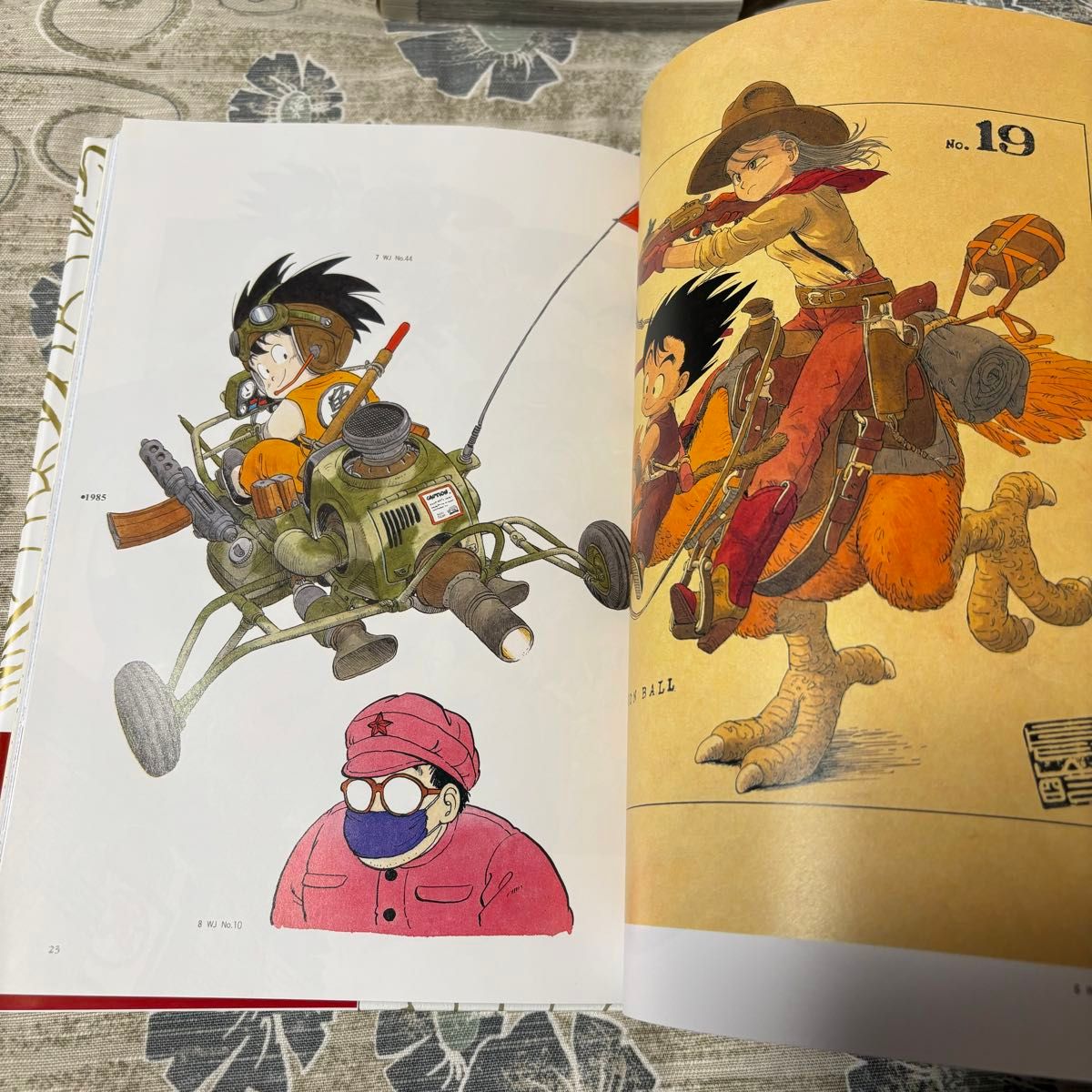 ドラゴンボール大全集 1巻 DRAGON BALL大全集 鳥山明 鳥山明ワールド