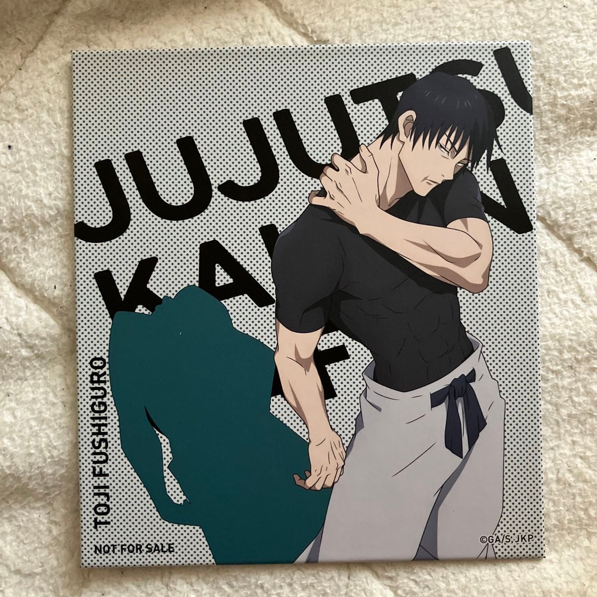 呪術廻戦カフェ 伏黒甚爾 色紙｜Yahoo!フリマ（旧PayPayフリマ）