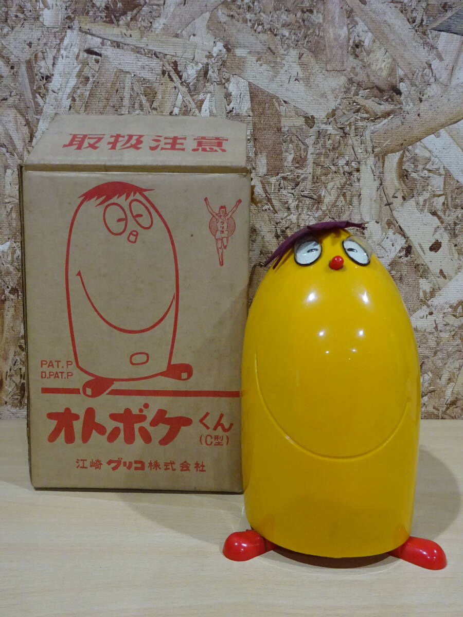 Yahoo!オークション - グリコ 懸賞品 せっかちくん おとぼけくん おし