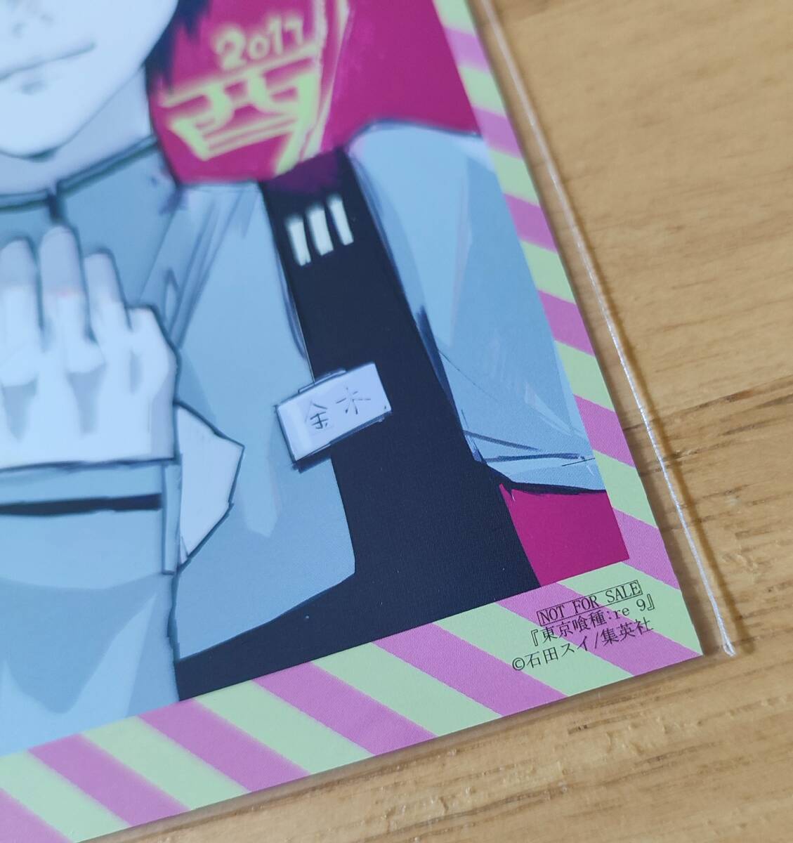 東京喰種 re 購入特典 イラストカード ポストカード 金木研 ヘタレ