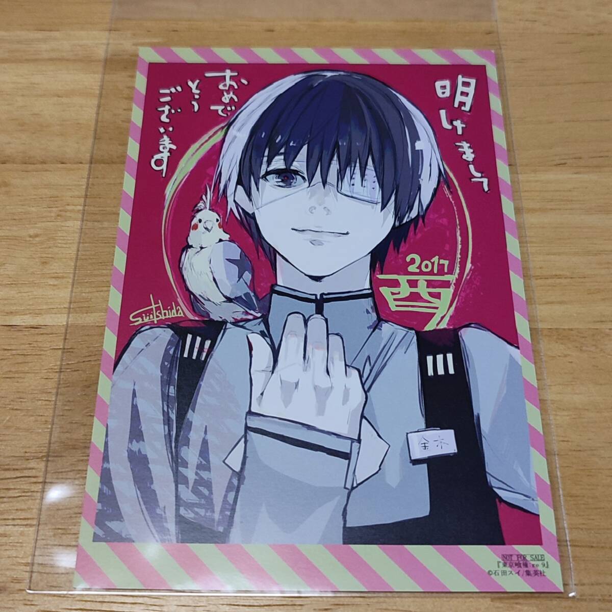 東京喰種 re 購入特典 イラストカード ポストカード 金木研 ヘタレ