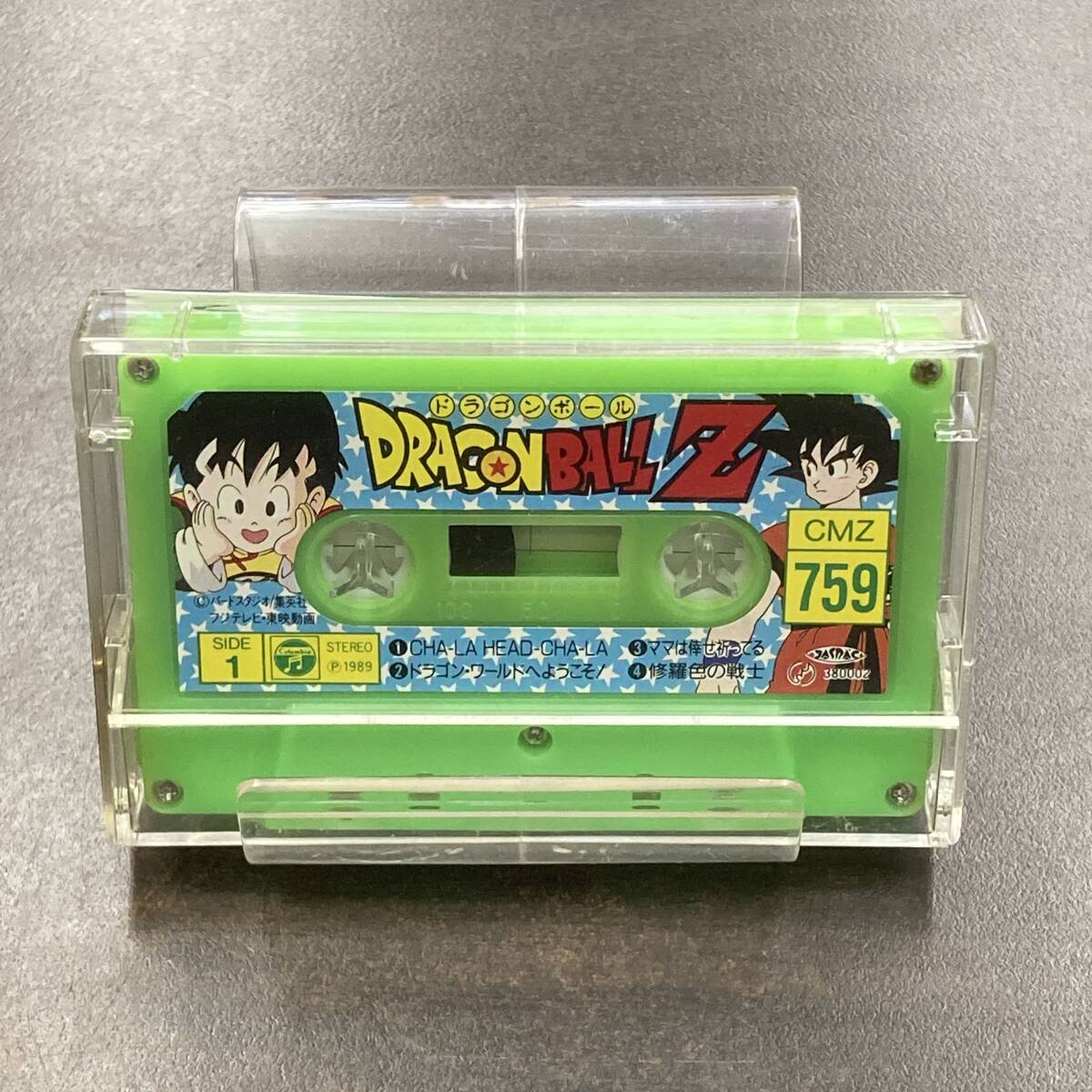 Yahoo!オークション - 1694M ドラゴンボール Z カセットテープ / DRAGO