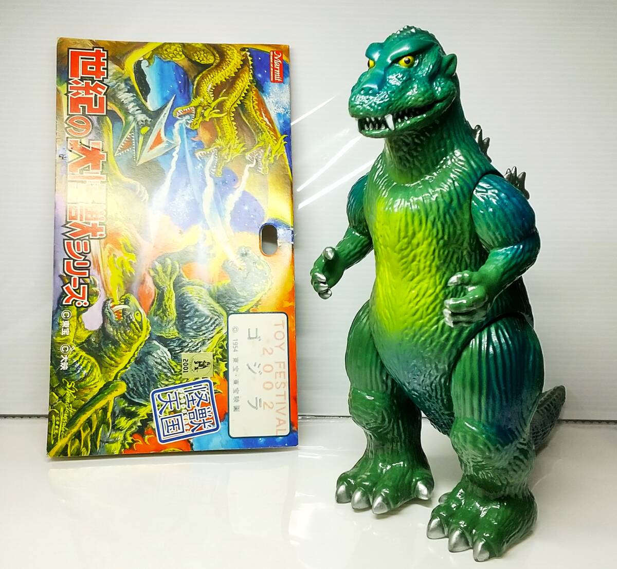 Yahoo!オークション - 【トイフェス2002 限定】マーミット ゴジラ 世紀