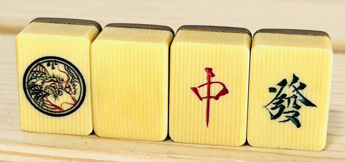 幻の逸品】 麻雀牌 天然素材 骨董 アンティーク 希少牌 背竹 特殊 麻雀