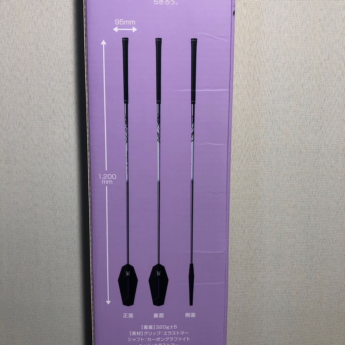 J Dream マンブリ MANBURI ジャンボ尾崎監修 素振り棒 ゴルフ練習器具