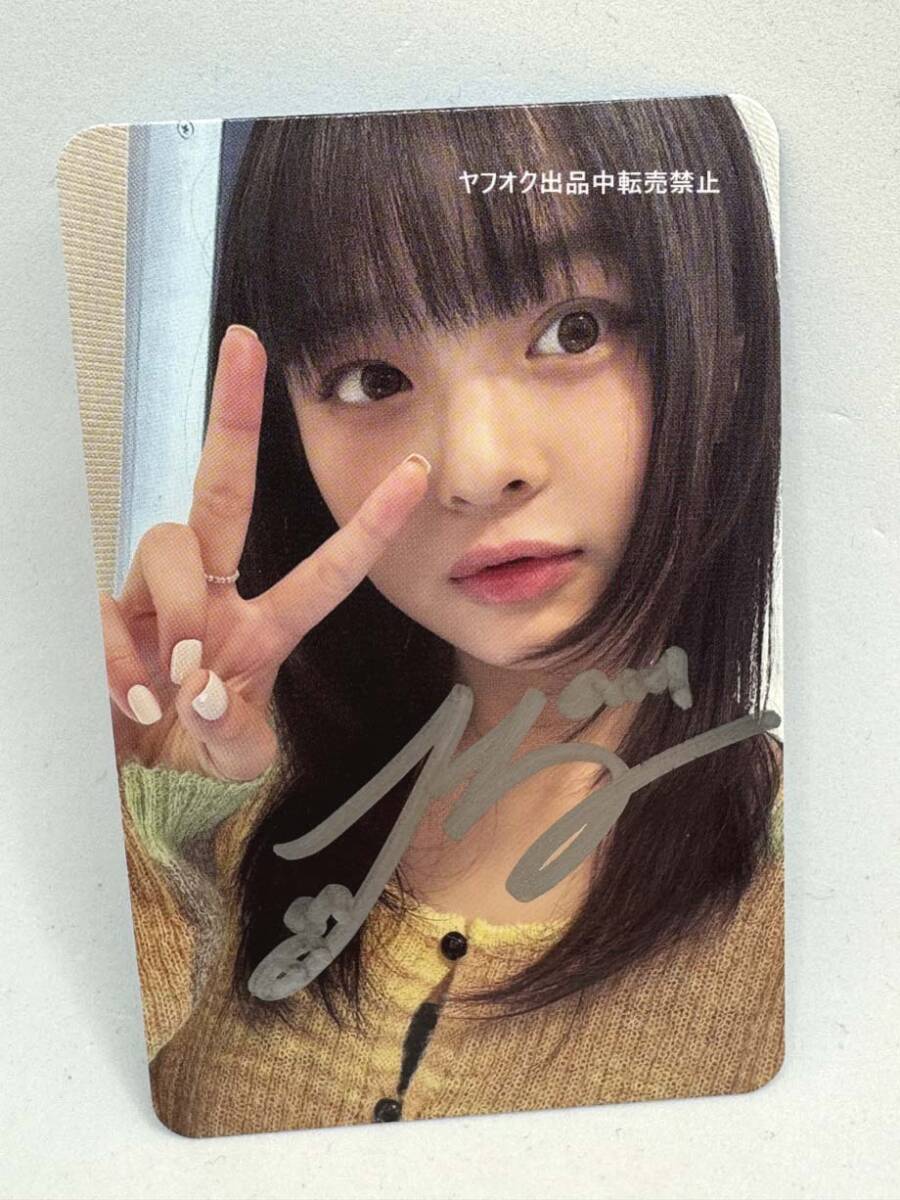 Yahoo!オークション - NewJeans【ハニ】直筆サイン入り 公式トレカ①