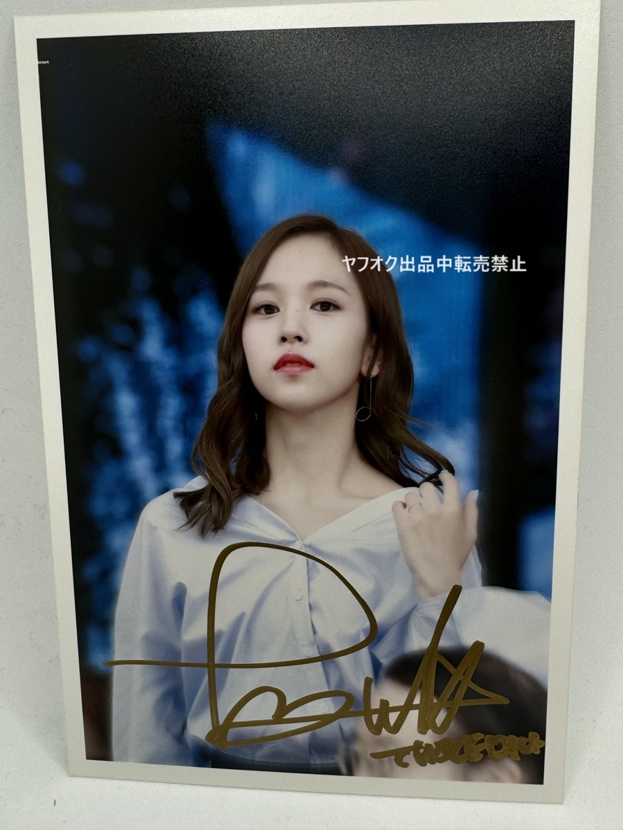 Yahoo!オークション - TWICE【ミナ】直筆サイン入り 生写真①