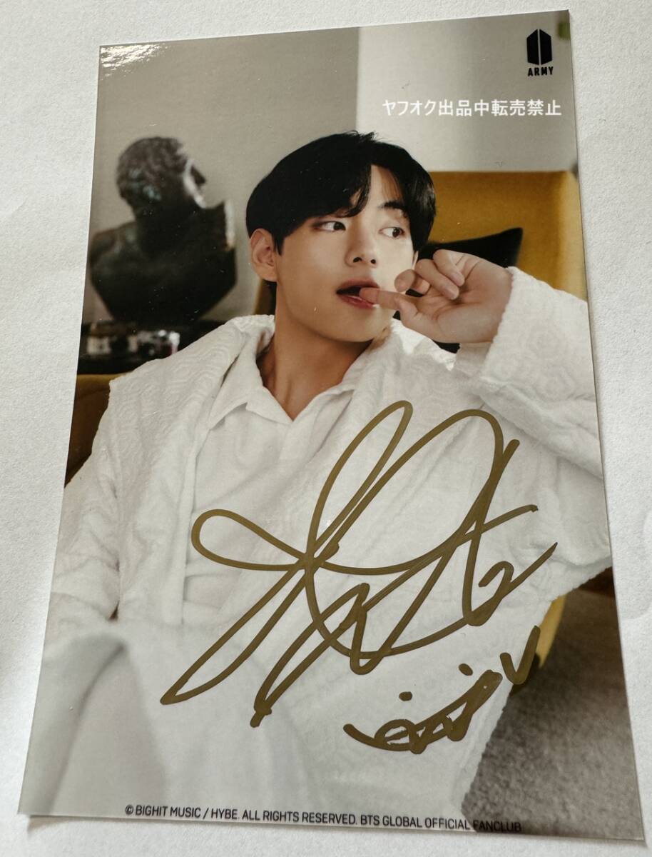 Yahoo!オークション - BTS【テテ】直筆サイン入り 生写真②