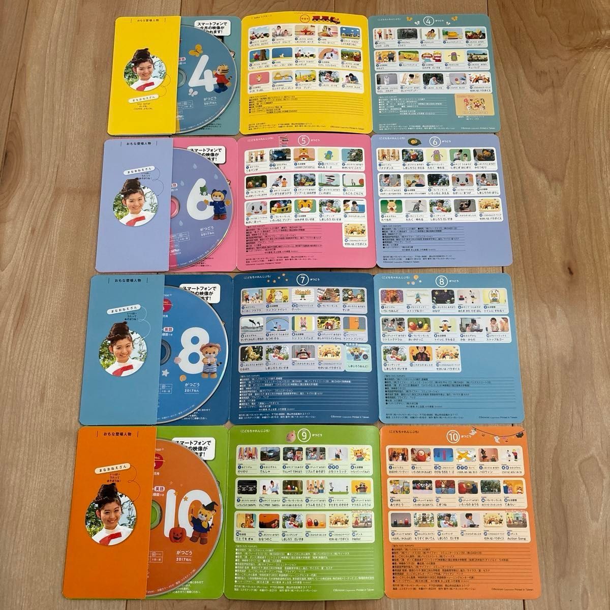 ベネッセ こどもちゃれんじ DVD まとめ売り 13枚セット ぷち ぽけっと