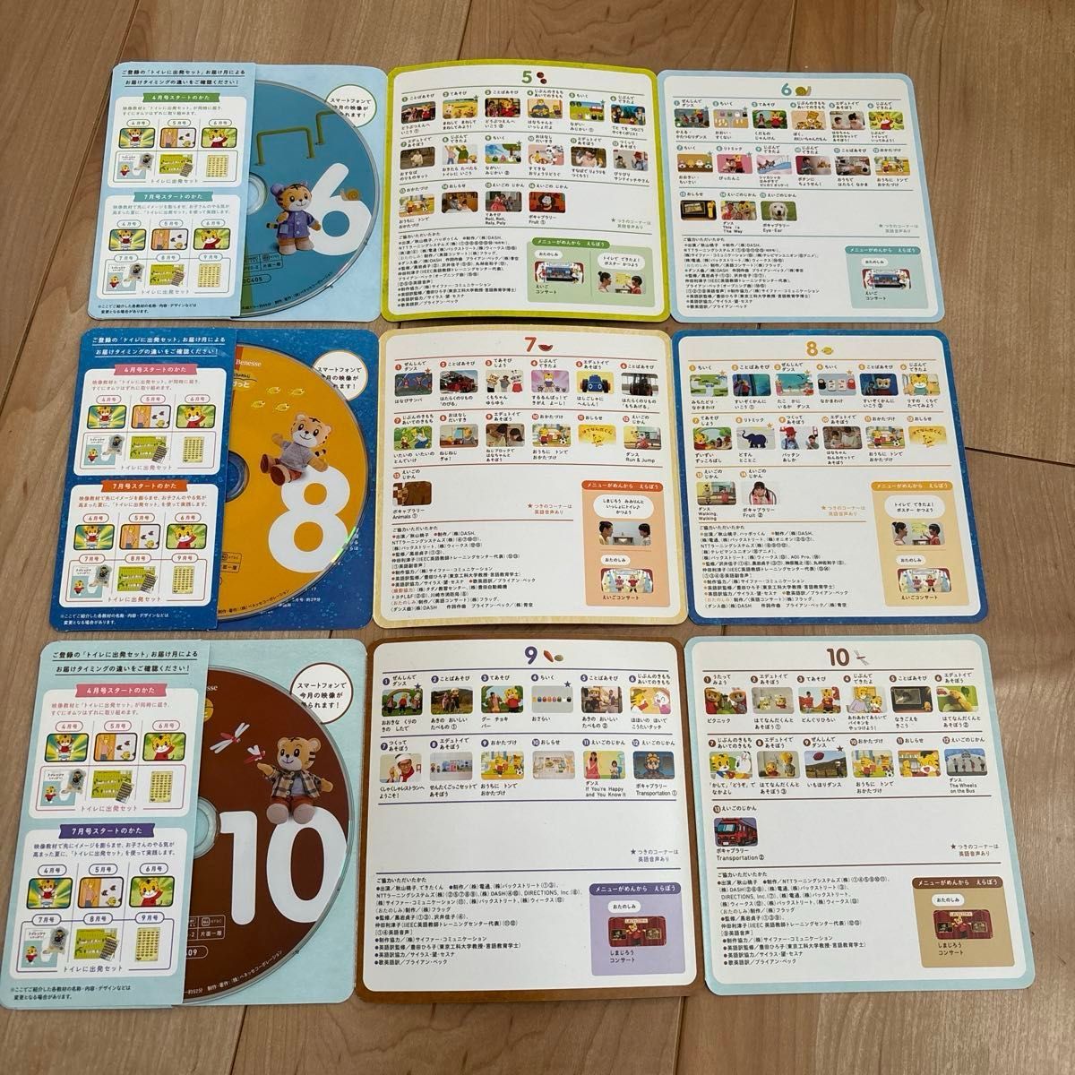 ベネッセ こどもちゃれんじ DVD まとめ売り 13枚セット ぷち ぽけっと