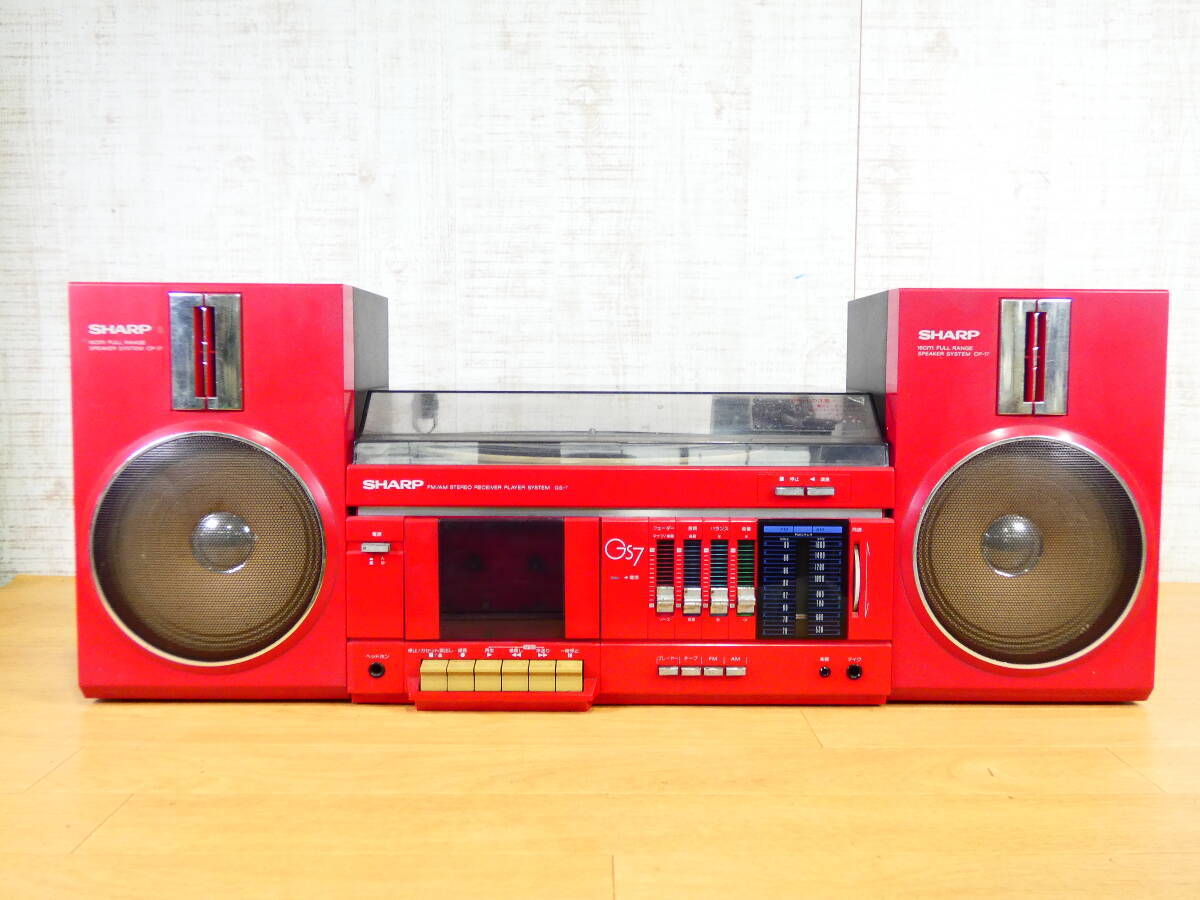 Yahoo!オークション - 当時物 SHARP シャープ ステレオミュージックシ