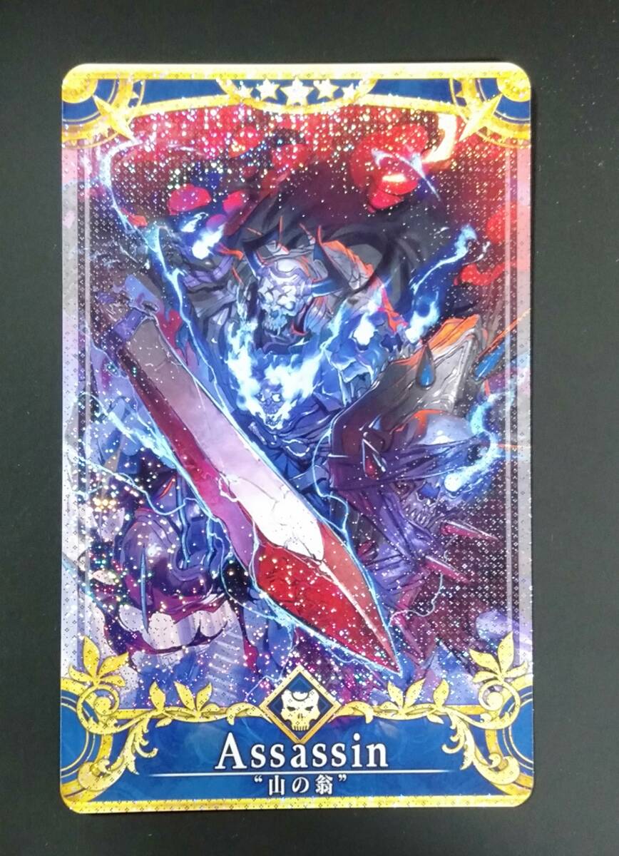 Yahoo!オークション - FGOアーケード 山の翁 最終再臨 フェイタル 最終