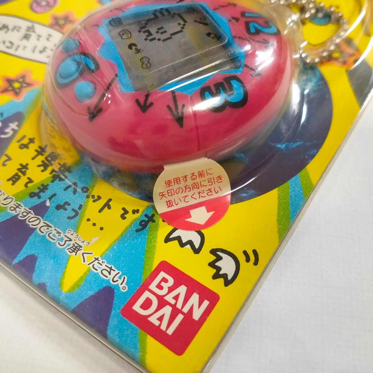 未開封】たまごっち 初代 赤 時計柄｜Yahoo!フリマ（旧PayPayフリマ）