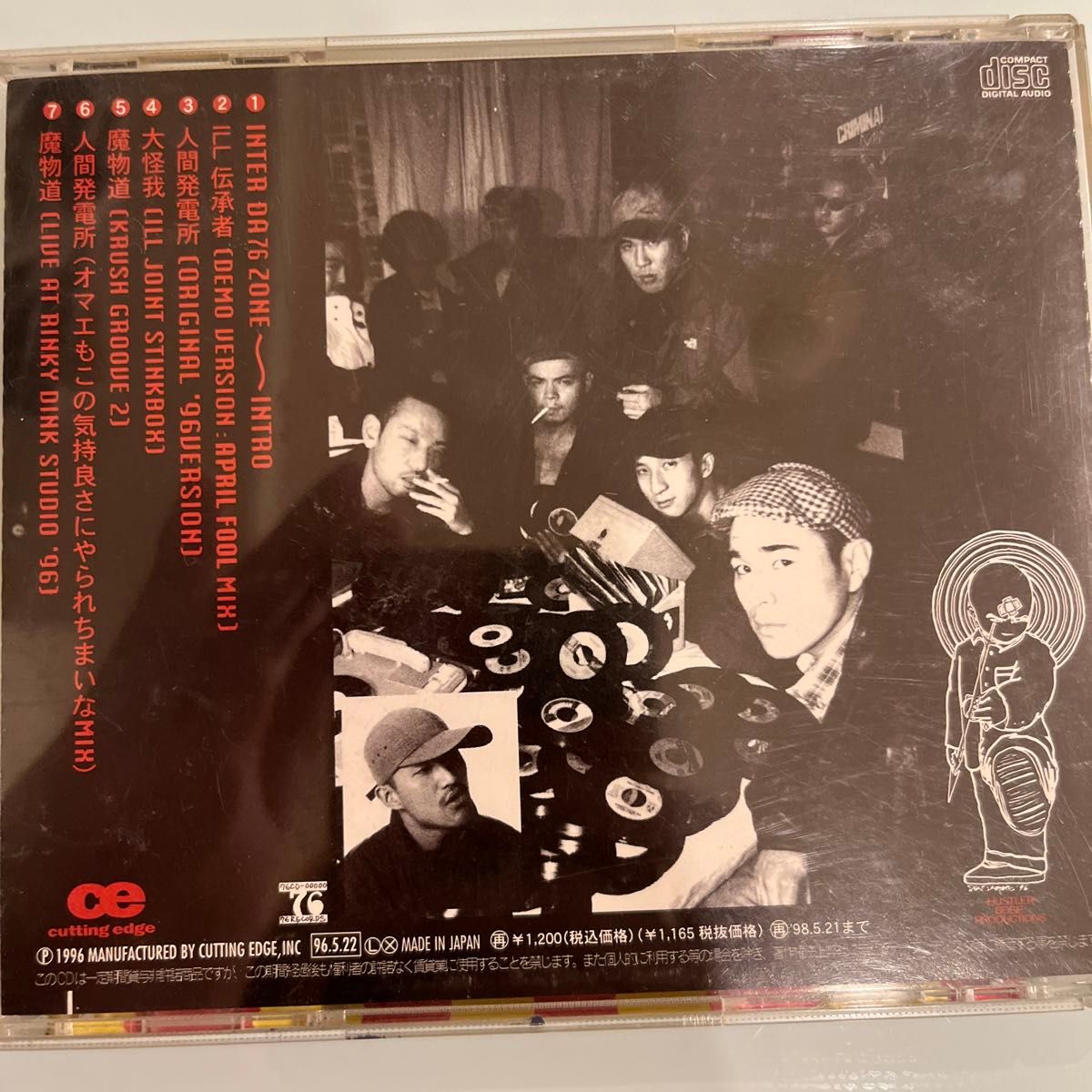 Buddha brand ブッダブランド 人間発電所 CD｜Yahoo!フリマ（旧PayPay