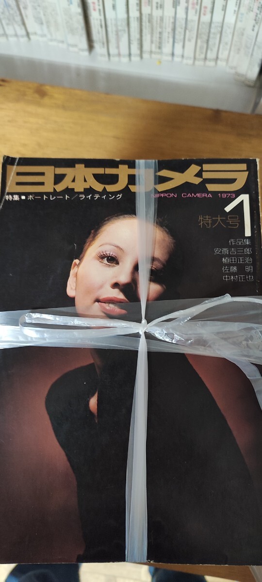 Yahoo!オークション - 日本カメラ 雑誌 1973年 日本 カメラ 雑誌 レト