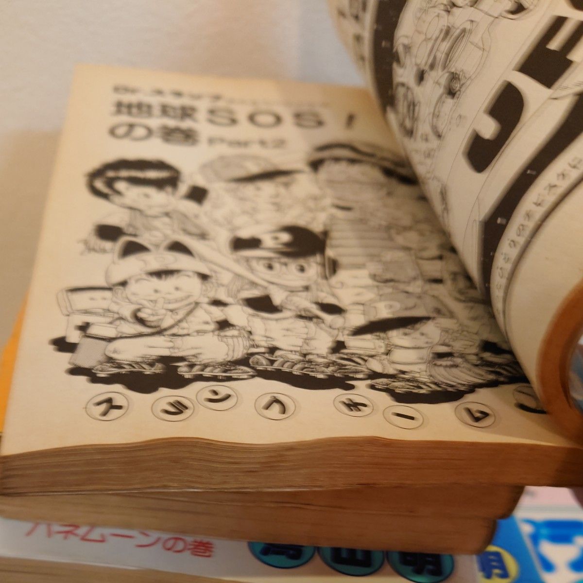 Dr スランプ全18巻 うち初版13冊 アラレちゃん 全巻セット｜Yahoo