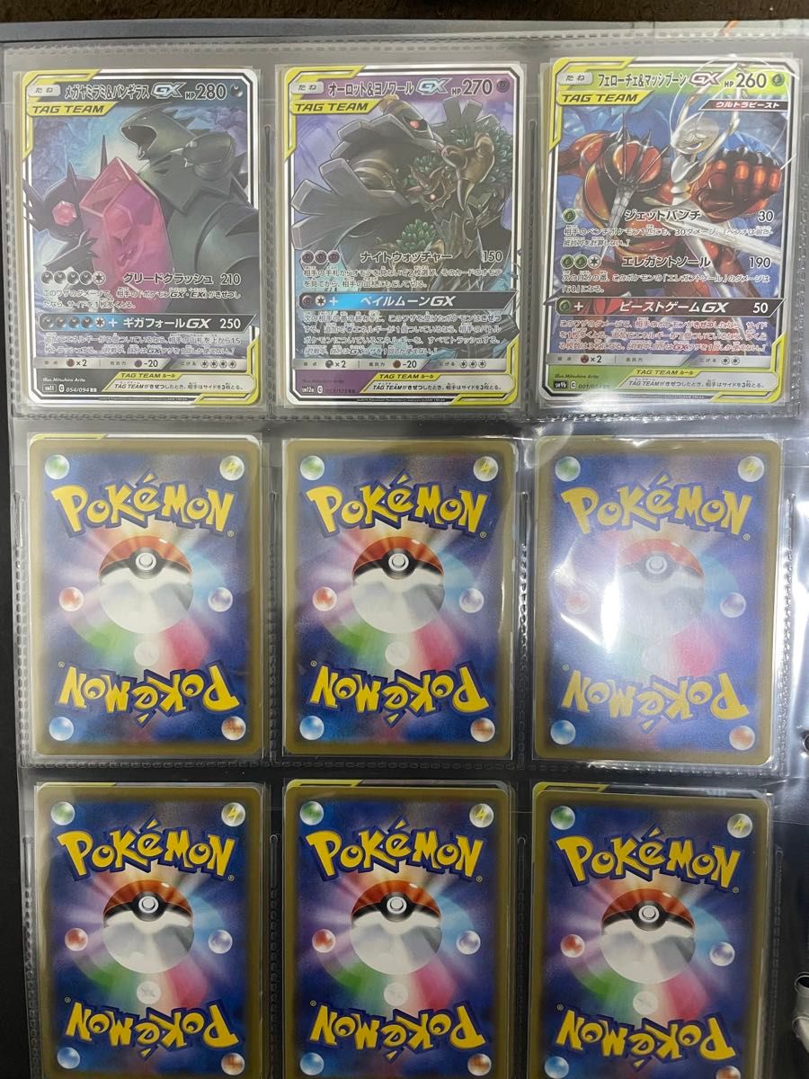 ポケモンカード タッグチーム GX RR まとめ売り 30種類｜Yahoo!フリマ