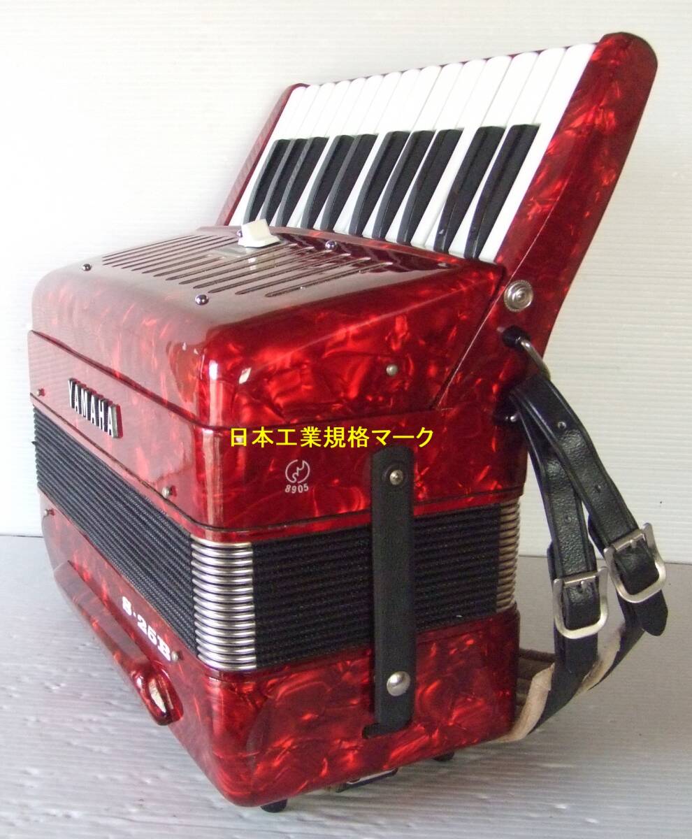 分解 整備完了 ヤマハ S-25B (25キー) アコーディオン(z）｜Yahoo