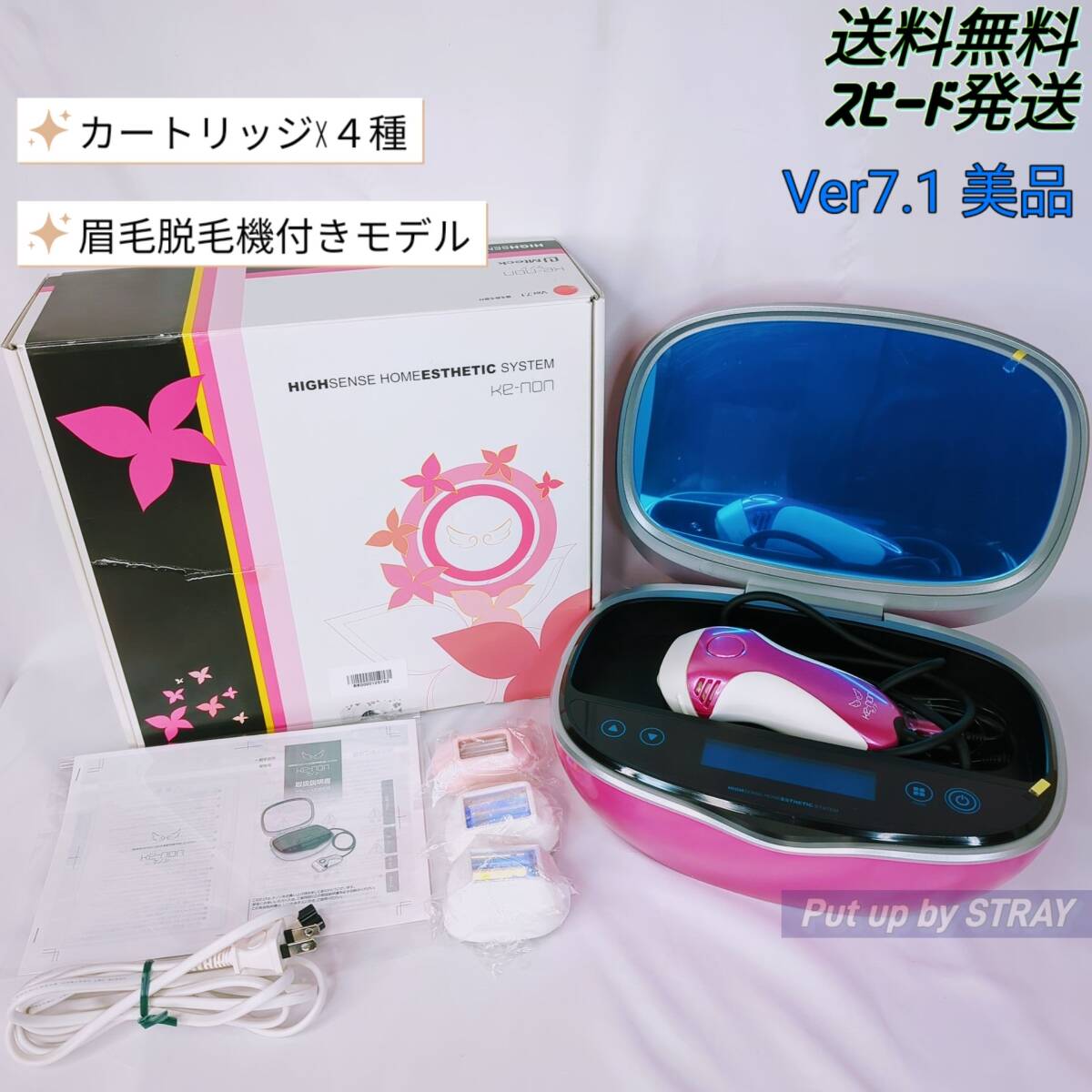 ケノン脱毛器(ver.6.2) パールホワイト カートリッジ×2 ケノン KENON