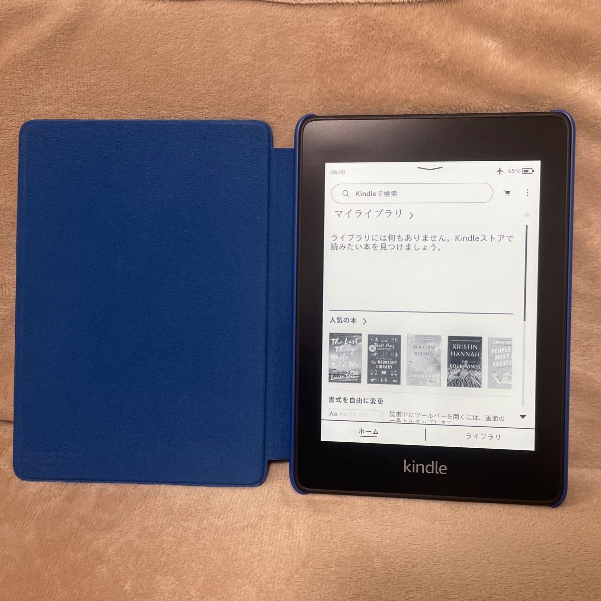 動作確認済み】Amazon Kindle 10世代 32GB ブルー本体のみ Amazon