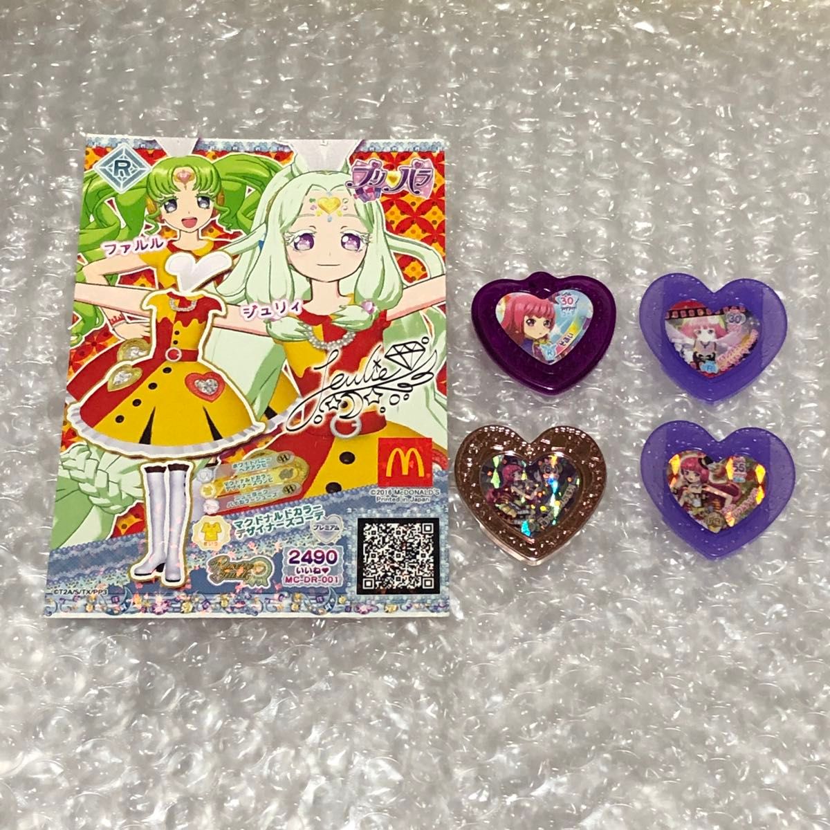 プリパラ ドリチケ/ジュエル まとめ売り｜Yahoo!フリマ（旧PayPayフリマ）