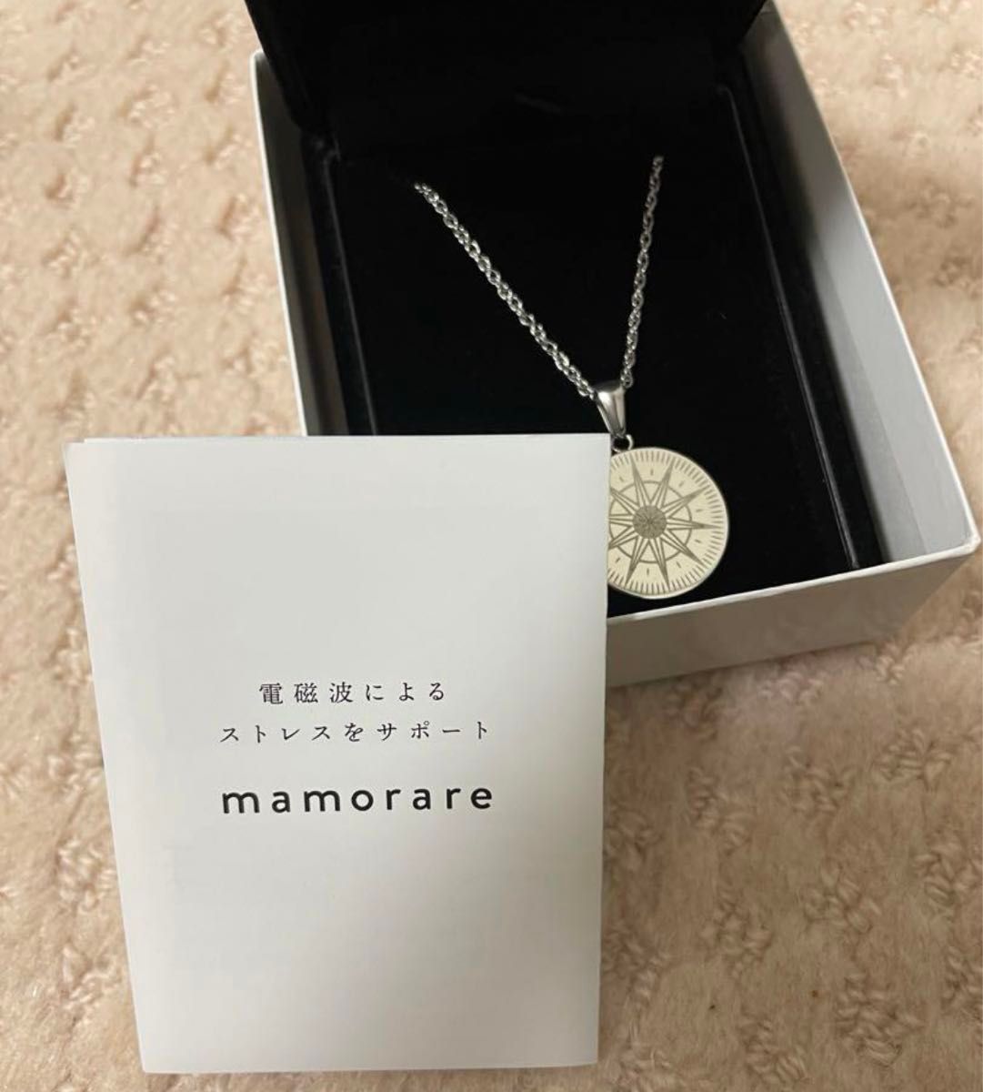 mamorare ネックレス シルバー 完売品 マモラレ 電磁波【即購入可
