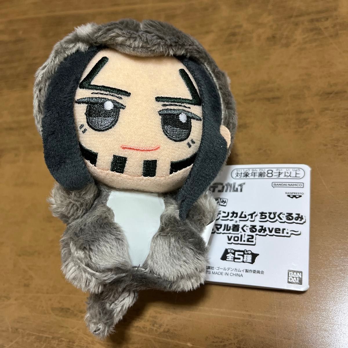 海賊房太郎 ゴールデンカムイ ちびぐるみ～アニマル着ぐるみver ～vol