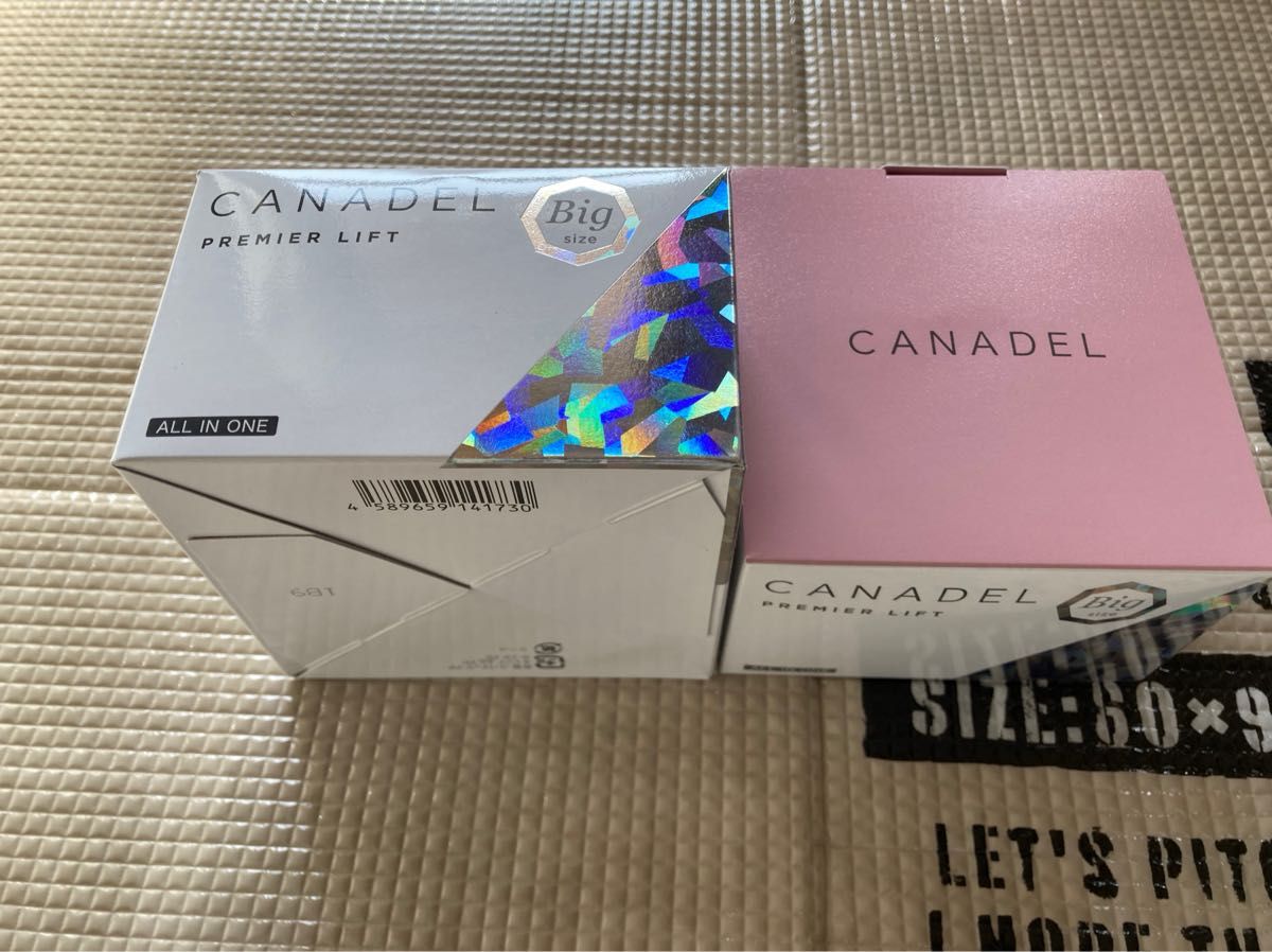 CANADEL カナデル プレミアリフト オールインワン 130g ×2個 ビッグ