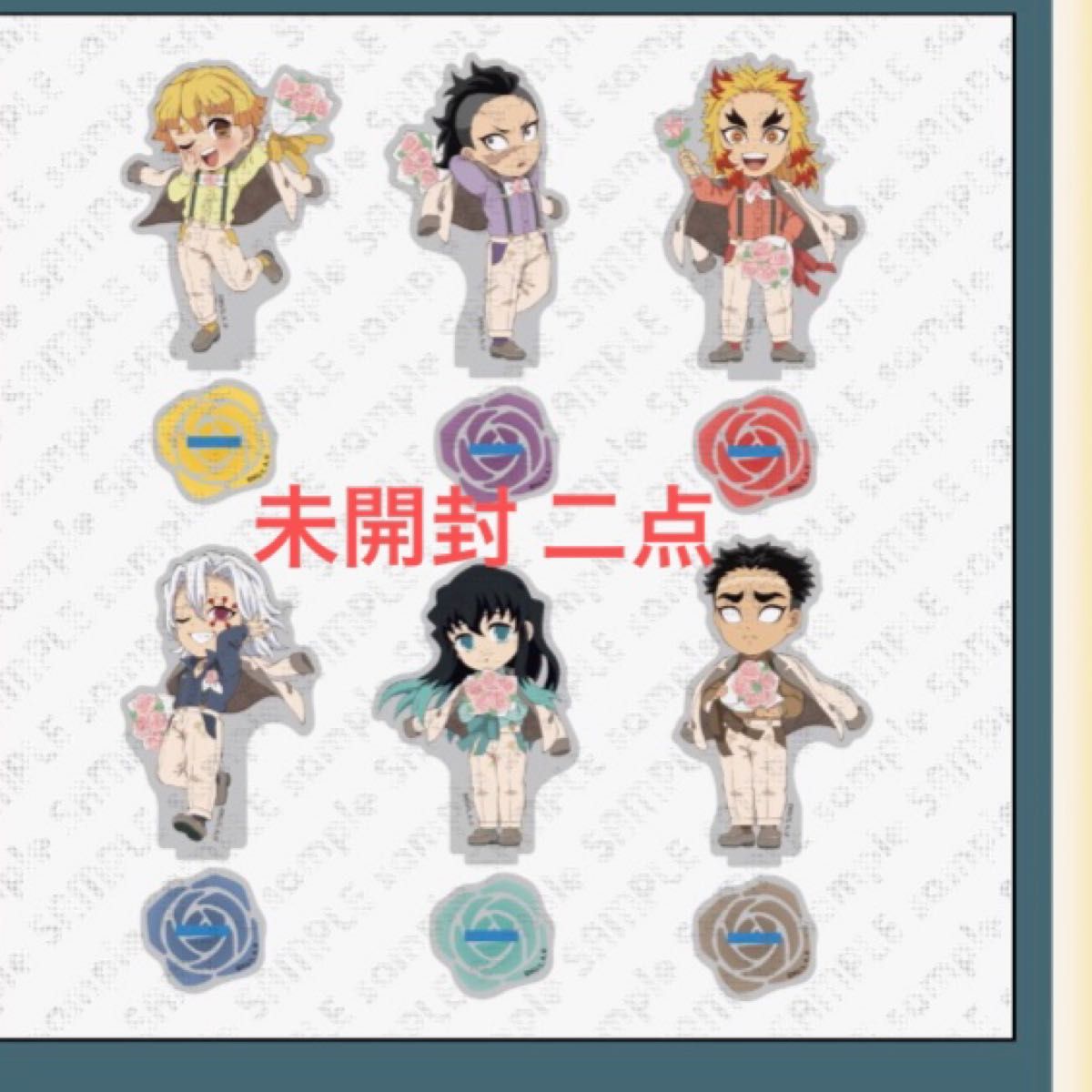 鬼滅の刃 ホワイトデー2024 ランダムアクリルスタンド B｜Yahoo!フリマ