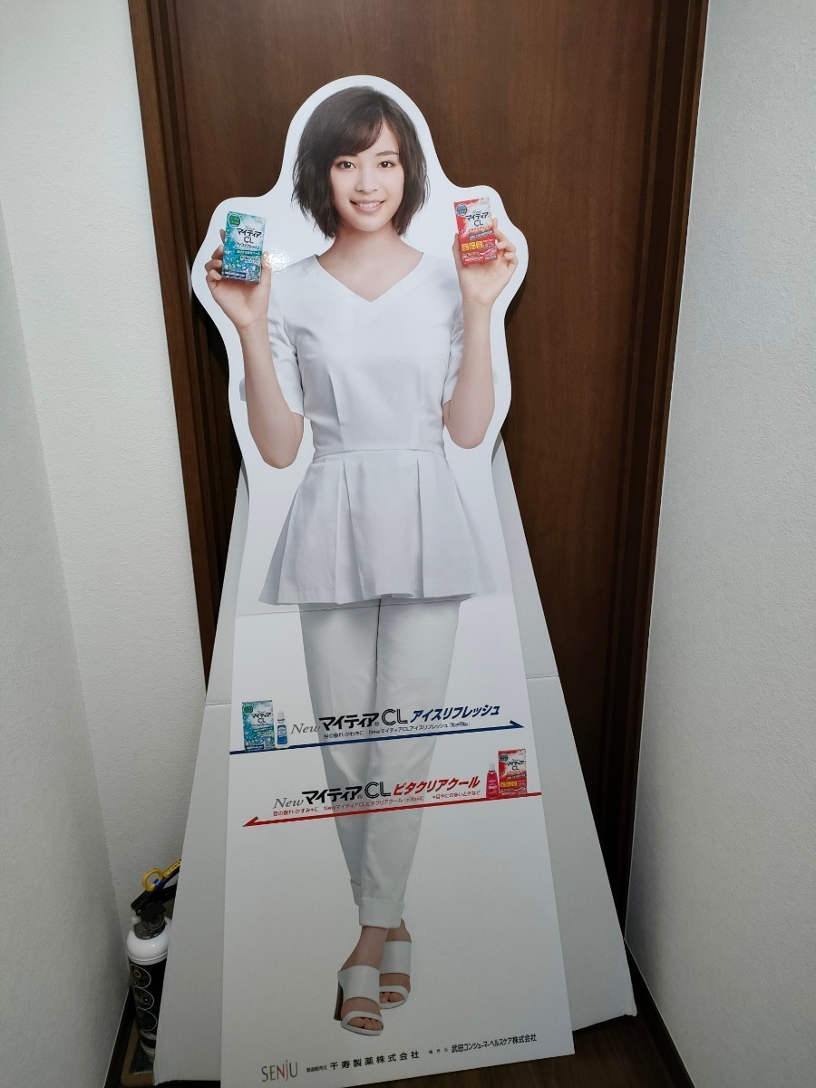 広瀬すず/ポスターボード（美品・レア商品） Yahoo!オークション