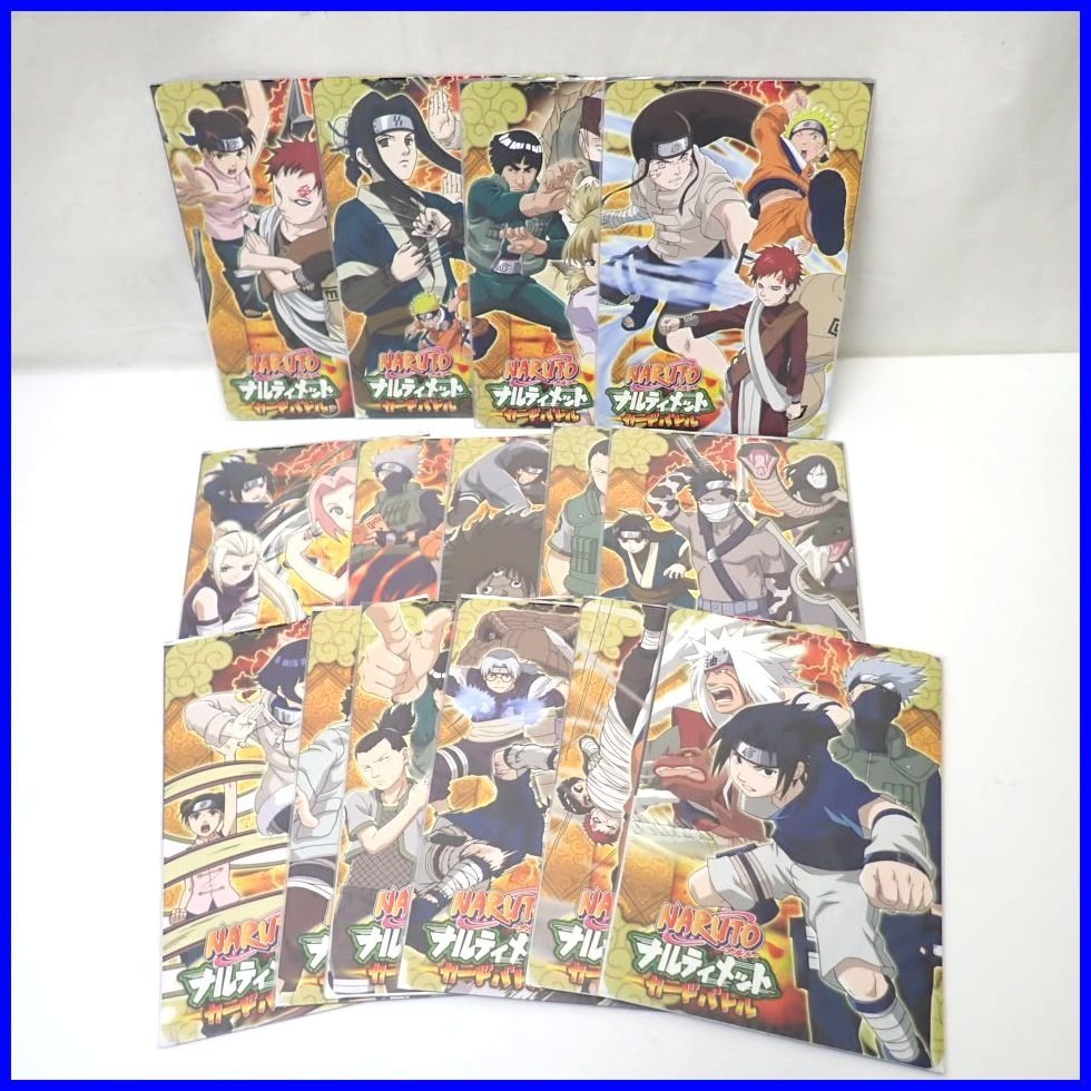 Yahoo!オークション - 美品 データカードダス ナルト ナルティメット