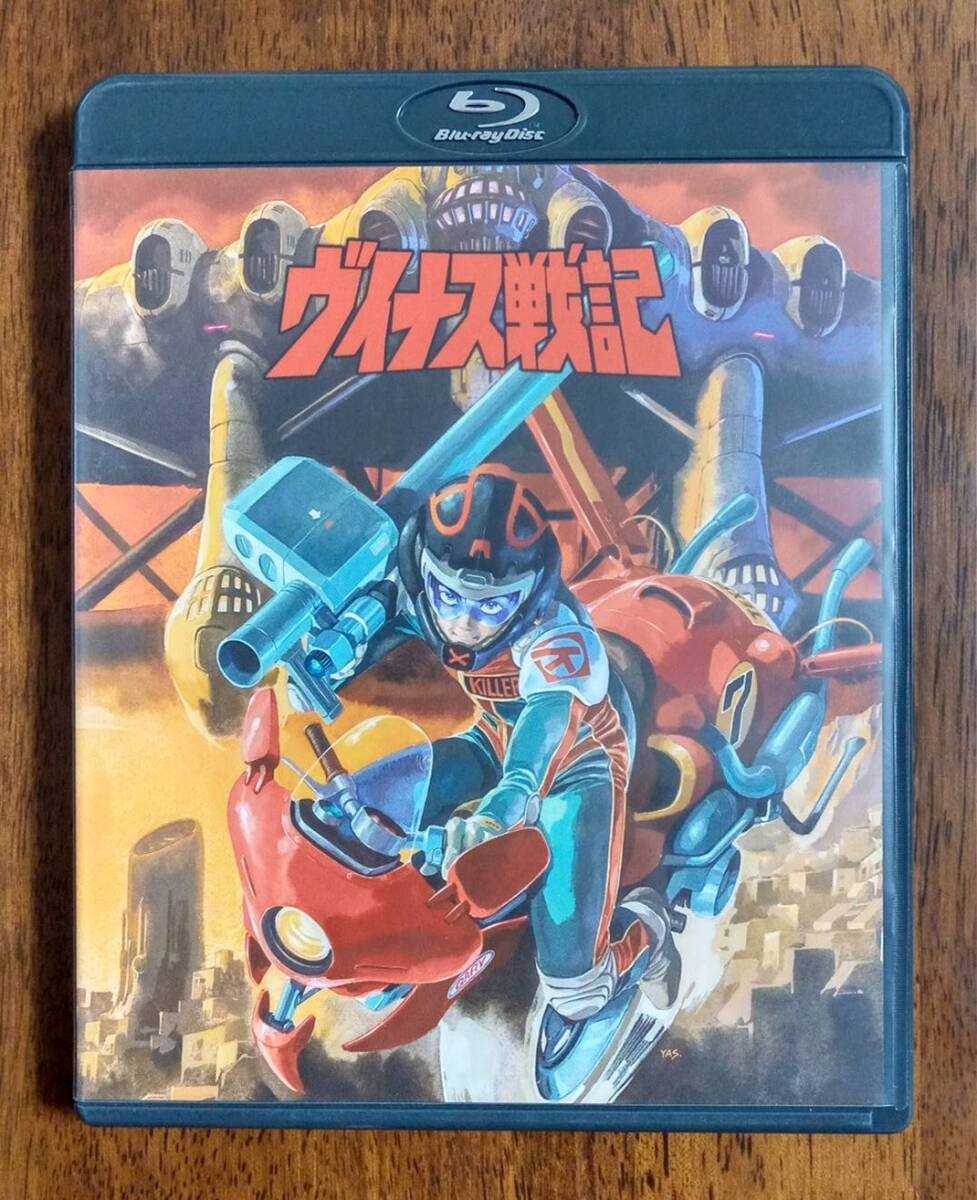 Yahoo!オークション - ヴイナス戦記 Blu-ray 特装限定版 THE VENUS WAR