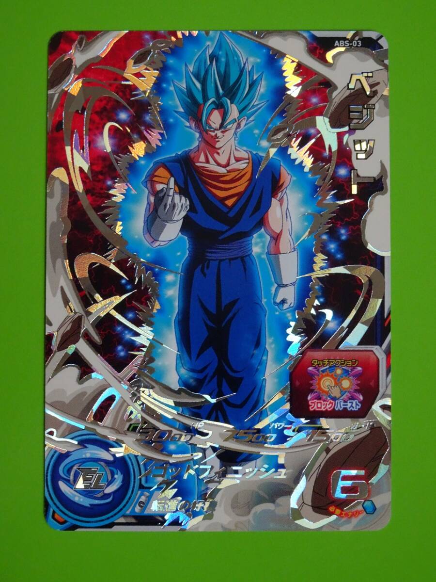 ま*ー様 【ARS10】スーパードラゴンボールヒーローズ BM11-SEC3 孫 し