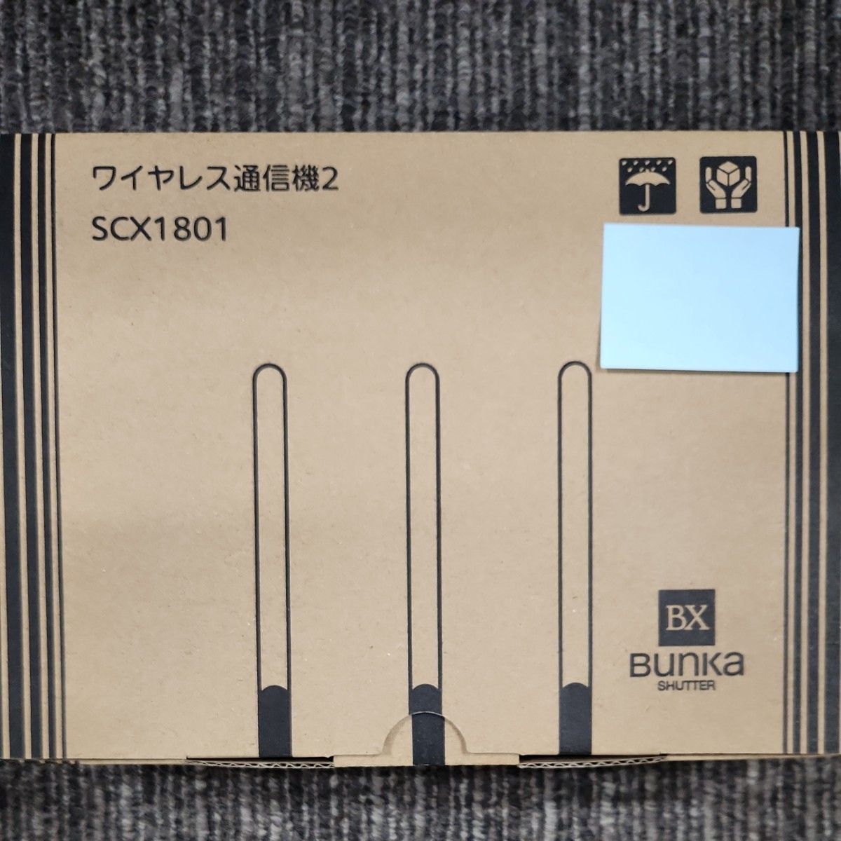 文化シヤッター ワイヤレス通信機2 SXC1801 セレコネクト｜Yahoo