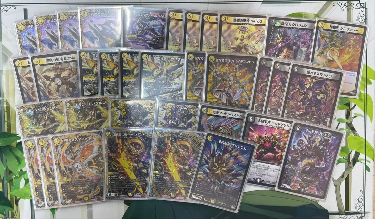 白黒メカシノビ デュエルマスターズ デッキ｜Yahoo!フリマ（旧PayPay