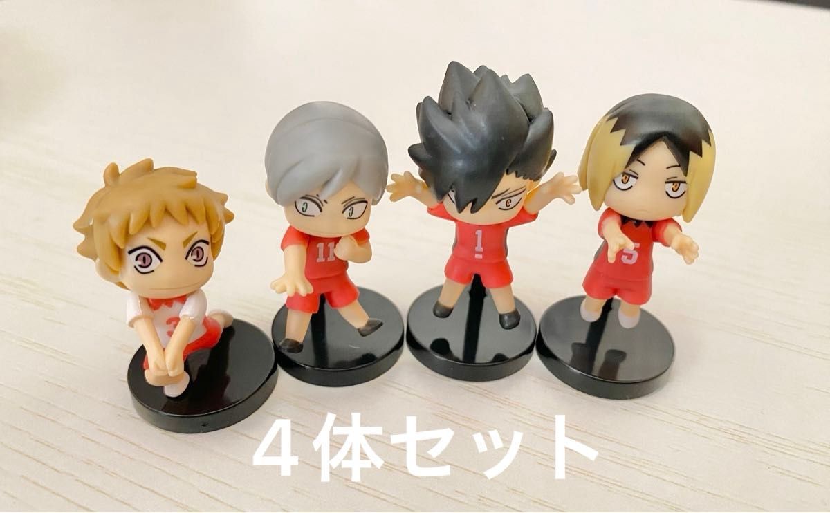 チョコエッグ ハイキュー!! 音駒 バラ売り チョコエッグ ハイキュー