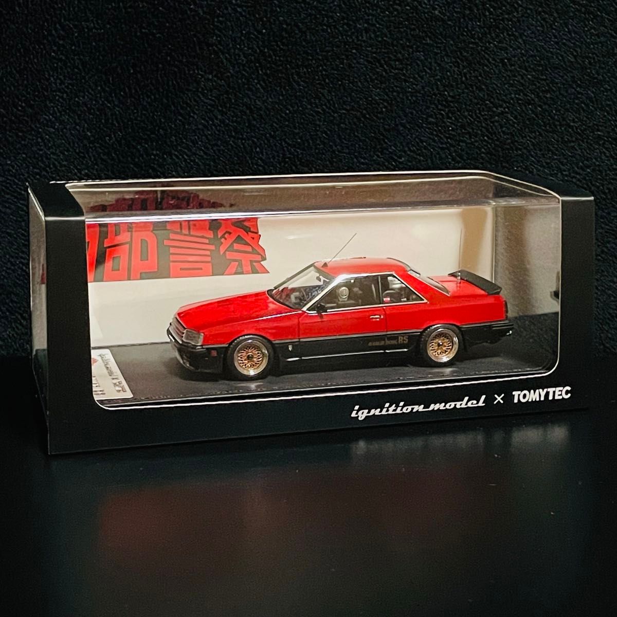 1/43 イグニッションモデル 日産 スカイライン 2000 RS DR30 西部警察