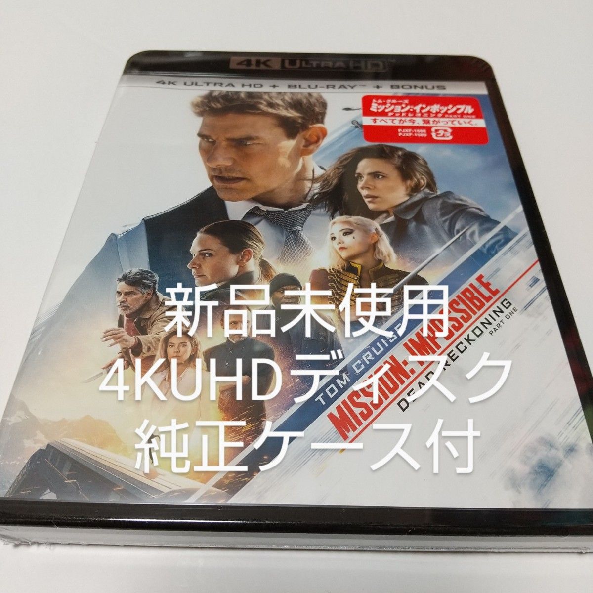 Mission: ミッション：インポッシブル 6ムービー・コレクション（4K