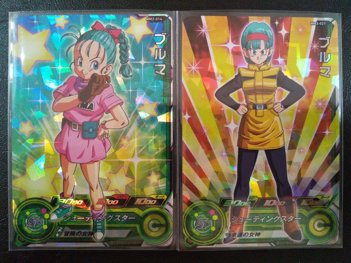 中古 MM2-014DA ブルマ MM2-014 DA SRブルマ【パラレル】 - カード