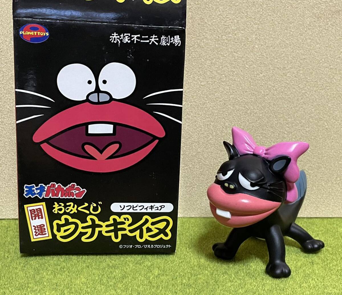 Yahoo!オークション - ウナギイヌ フィギュア ソフビ 天才バカボン 赤