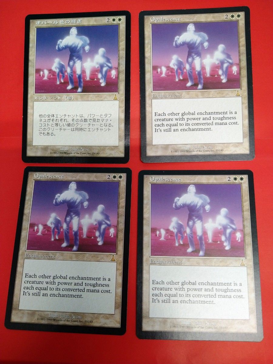 オパール色の輝き/Opalescence 英語 日本語 4枚｜Yahoo!フリマ（旧