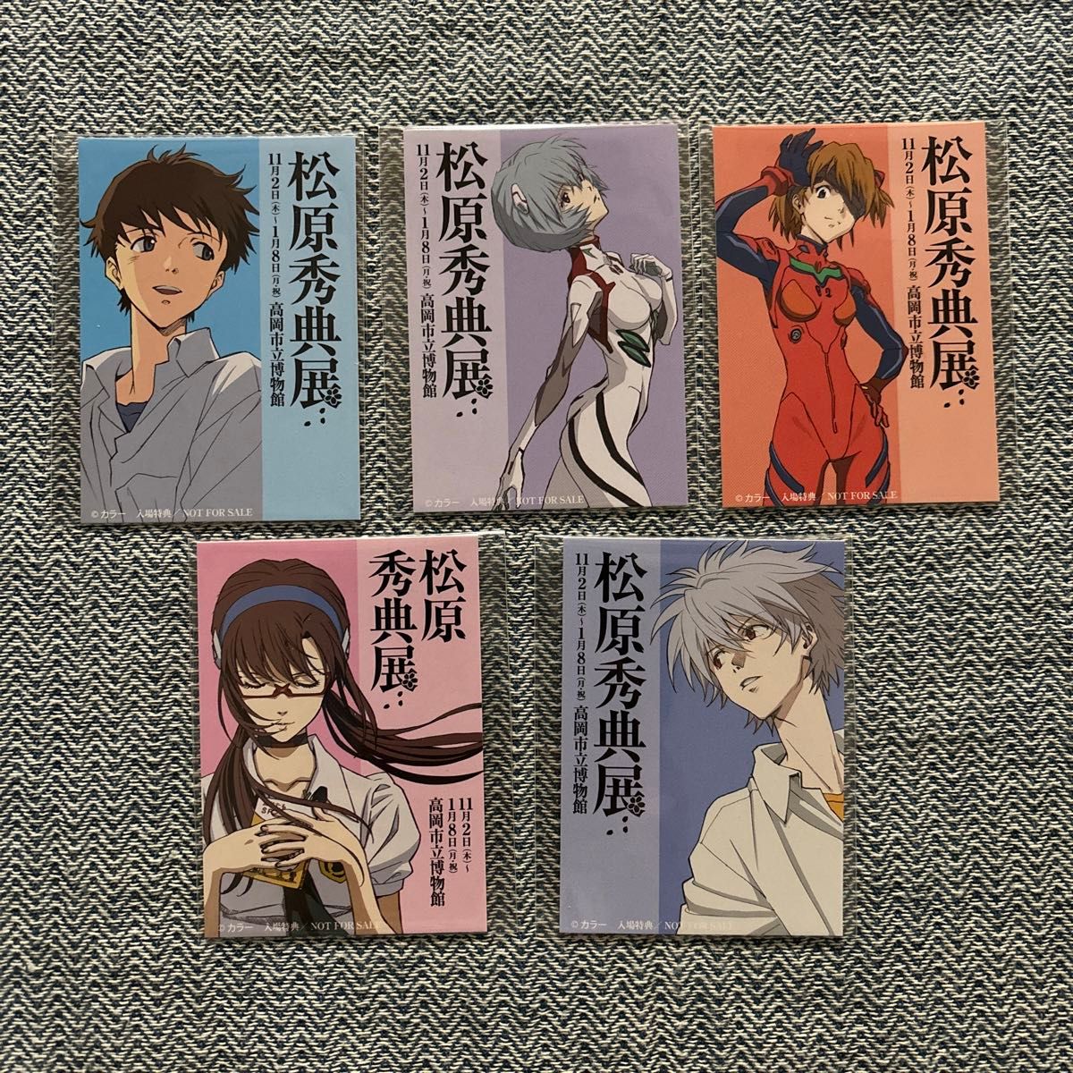 希少 レア 高岡市立博物館 松原秀典展 入場者特典 限定カード 綾波レイ