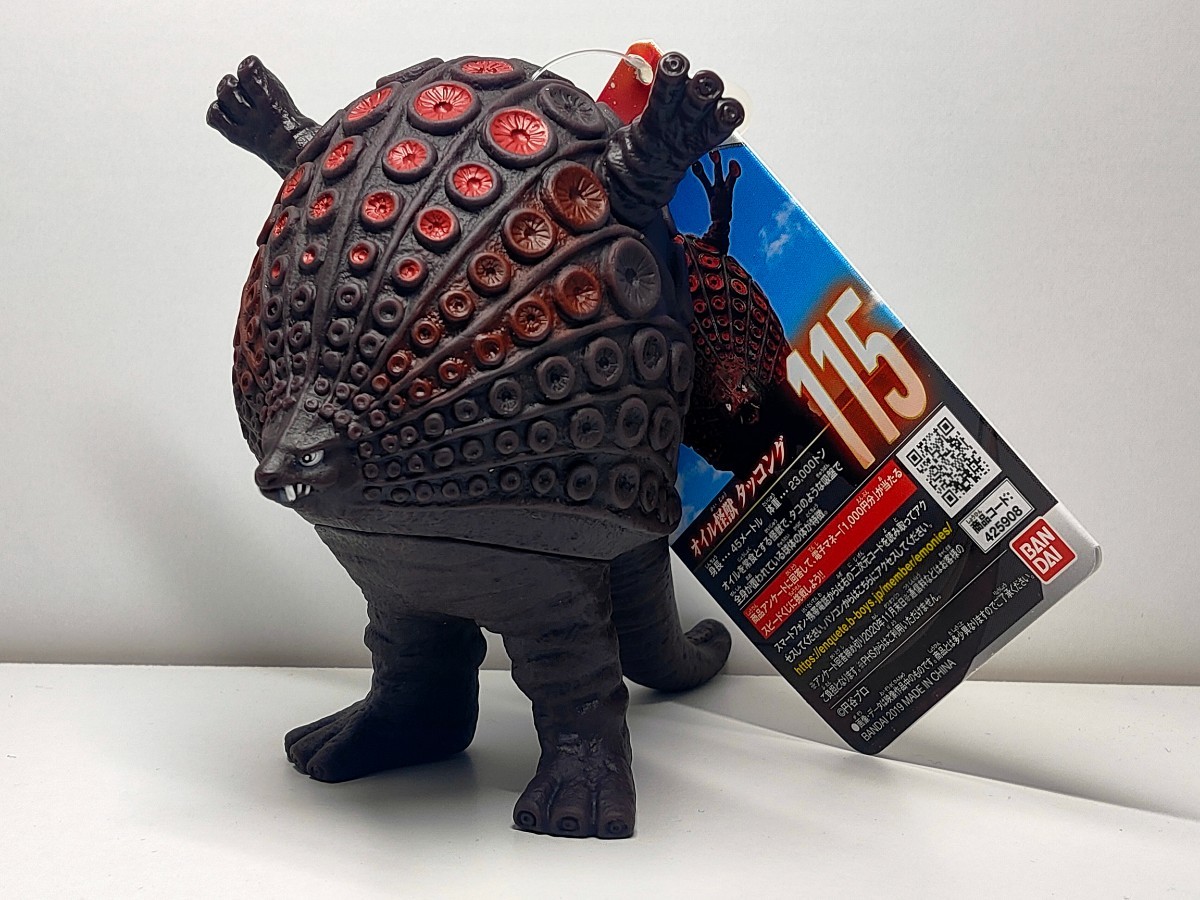Yahoo!オークション - ウルトラマンソフビ ウルトラ怪獣シリーズ 115