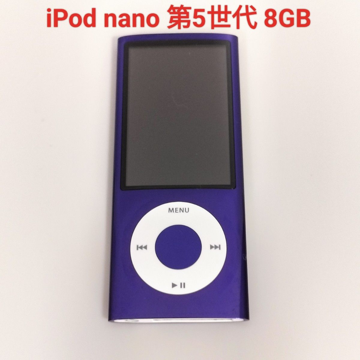 Apple iPod nano 第5世代 A1320 8GB パープル 紫｜Yahoo!フリマ（旧
